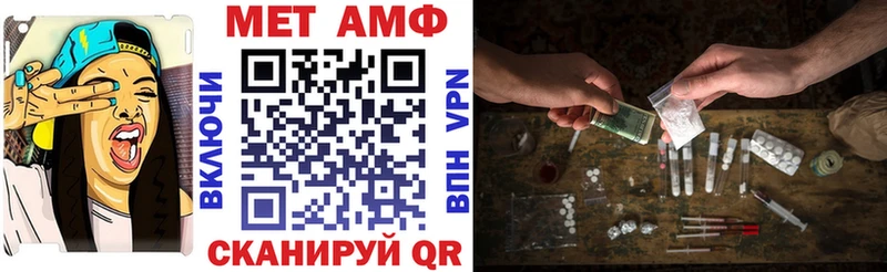 АМФЕТАМИН VHQ  Тюкалинск 