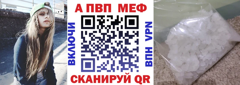 сколько стоит  Тюкалинск  A PVP мука 