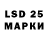 Марки N-bome 1,5мг Markiyan Pokalchuk