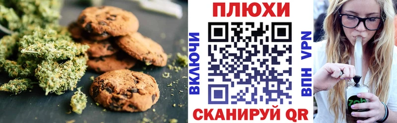 Canna-Cookies марихуана  Тюкалинск 