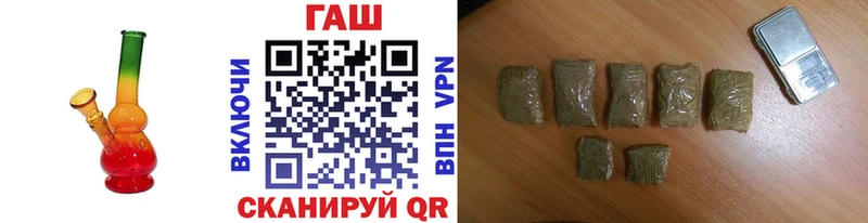 ГАШ гашик  Тюкалинск 