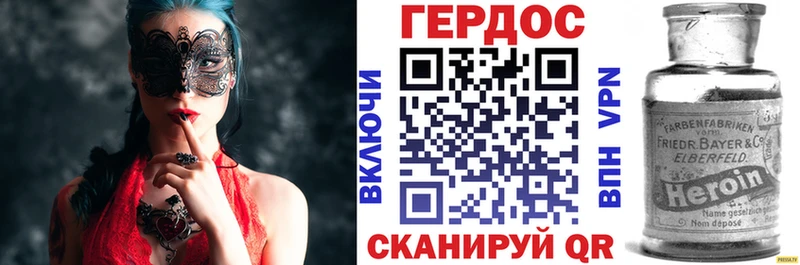 Героин Афган  Тюкалинск 