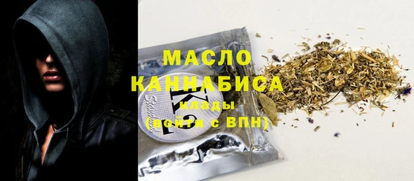 стафф Балахна