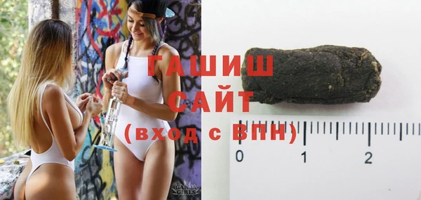 молекула духа Баксан