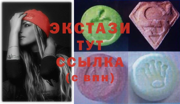 стафф Балахна