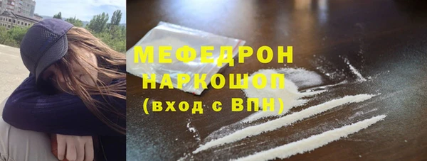 стафф Балахна