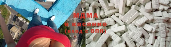 молекула духа Баксан