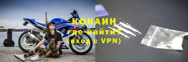 стафф Балахна