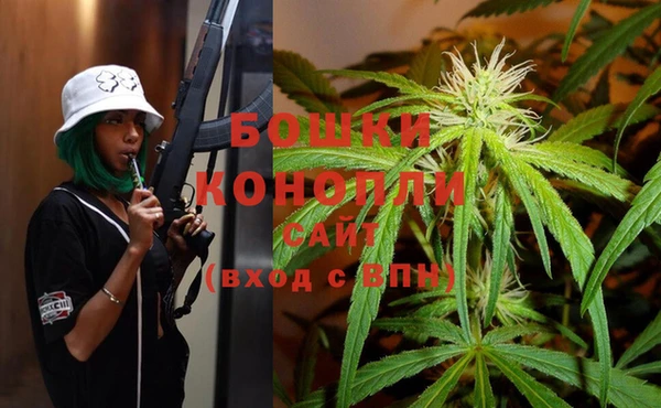 стафф Балахна
