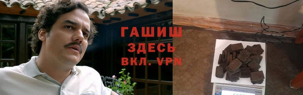 стафф Балахна