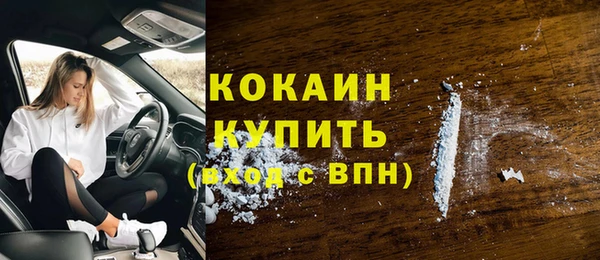 стафф Балахна