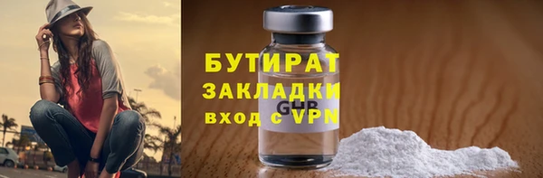молекула духа Баксан