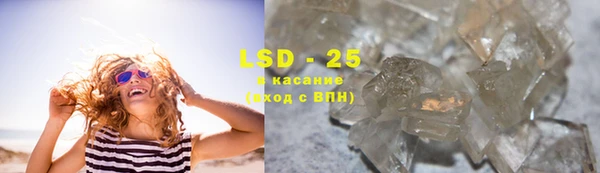 стафф Балахна