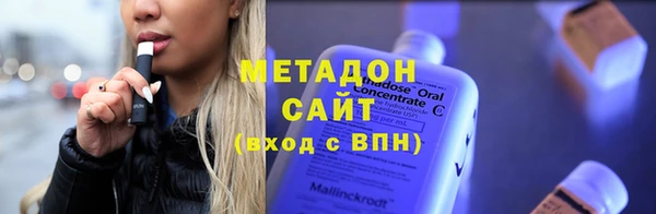 молекула духа Баксан