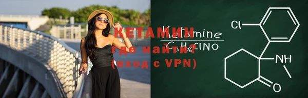 стафф Балахна