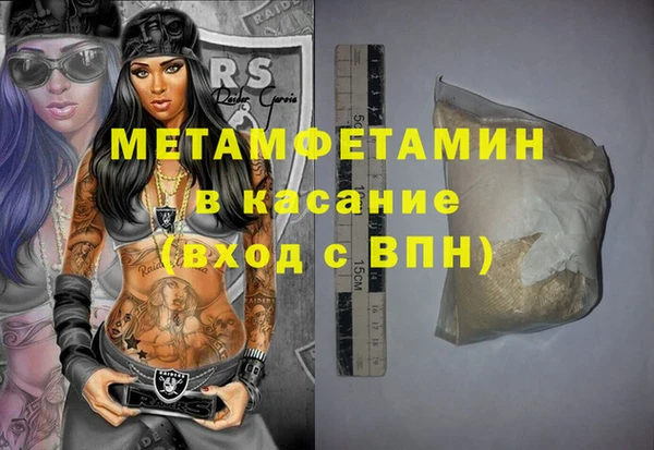 молекула духа Баксан