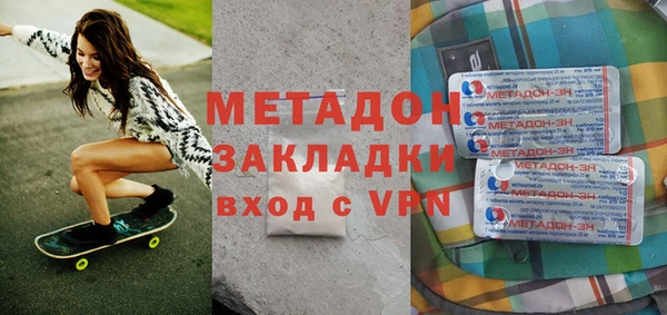 молекула духа Баксан