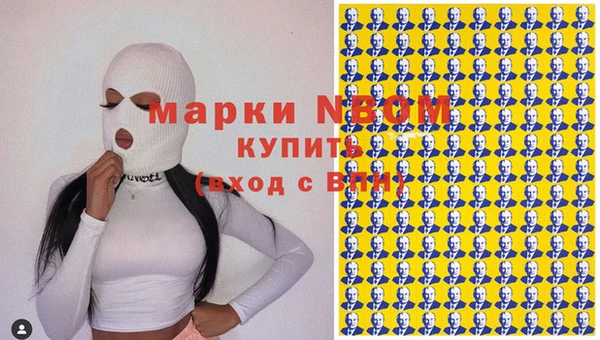 молекула духа Баксан