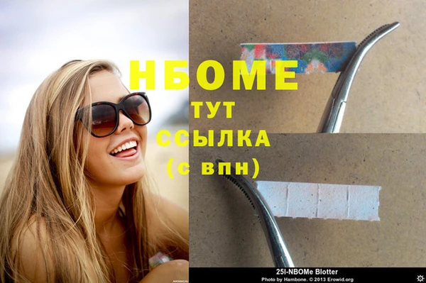 стафф Балахна