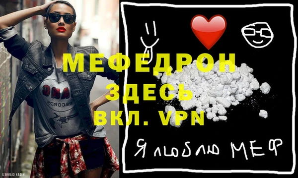 молекула духа Баксан