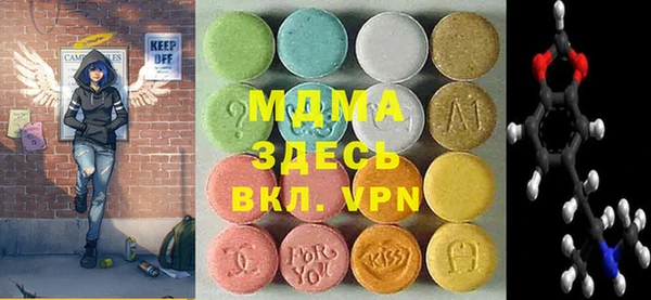 молекула духа Баксан