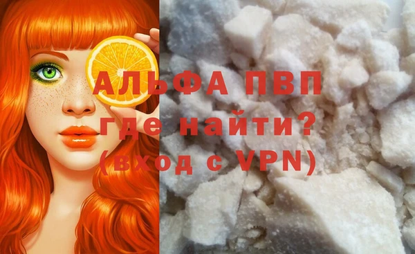 молекула духа Баксан
