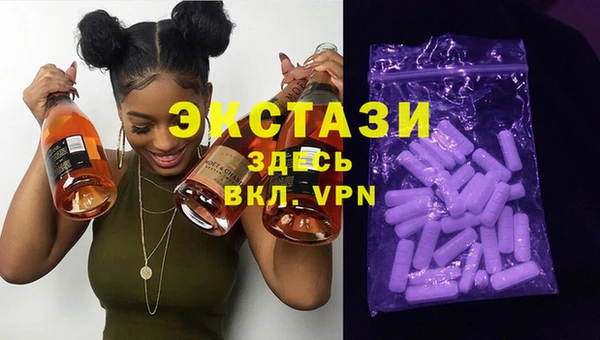 стафф Балахна