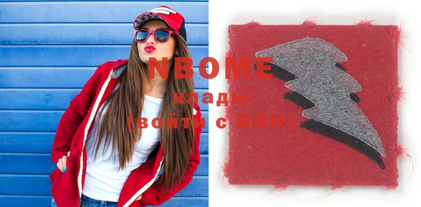 стафф Балахна