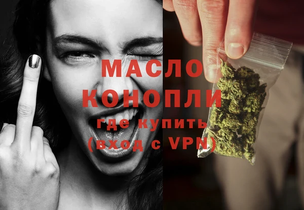 стафф Балахна
