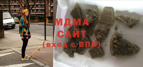 стафф Балахна