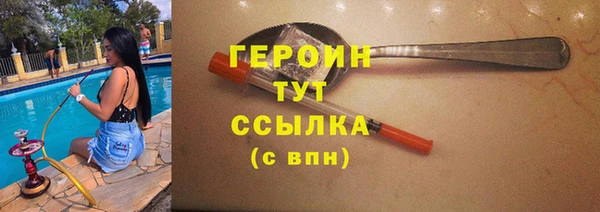 молекула духа Баксан