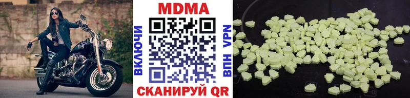 MDMA Molly наркошоп Тюкалинск