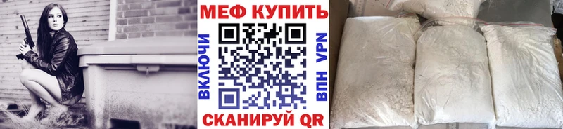 МЯУ-МЯУ мука  Тюкалинск 