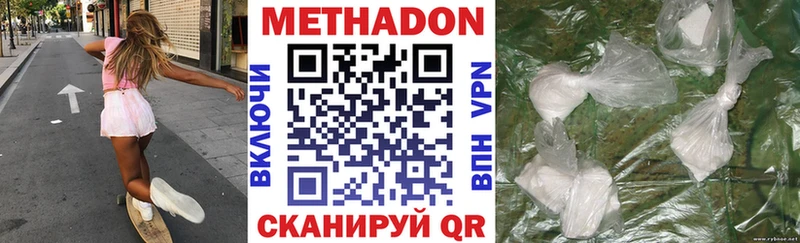 дарнет шоп  Тюкалинск  mega онион  Метадон мёд 