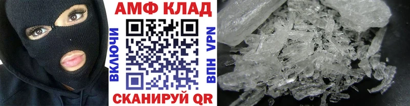 Первитин мет  дарк нет какой сайт  Тюкалинск  купить  