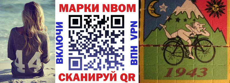 площадка официальный сайт  Тюкалинск  Наркотические марки 1,5мг 