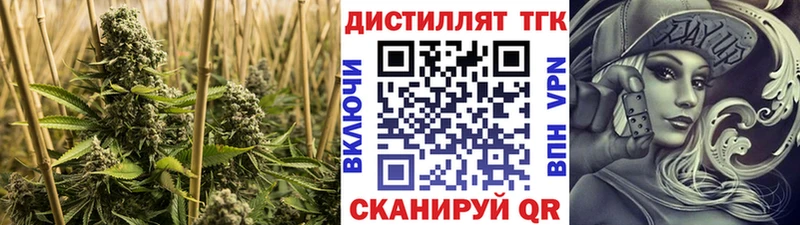 ОМГ ОМГ ТОР  Тюкалинск  Дистиллят ТГК вейп с тгк 