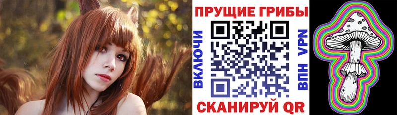Галлюциногенные грибы ЛСД Тюкалинск